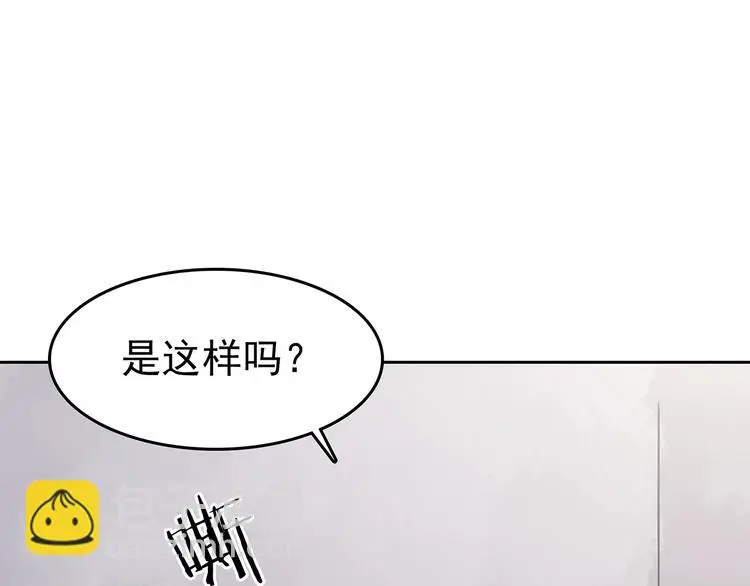 第37话 弹幕人生（2）46