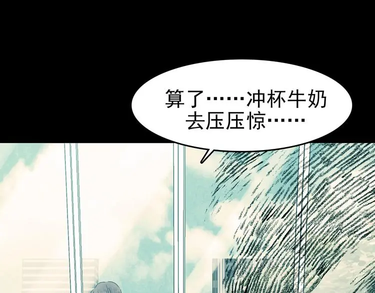 第85话 缺失的影（一）111