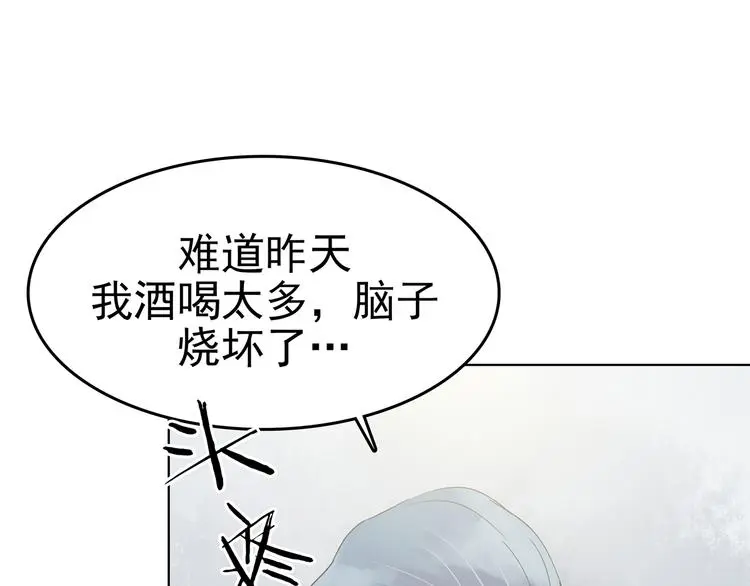 第23话 绝版男友（1）72