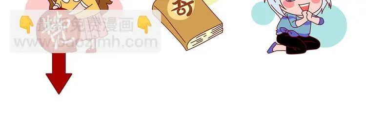第34话 亚马逊的寄礼（2）150