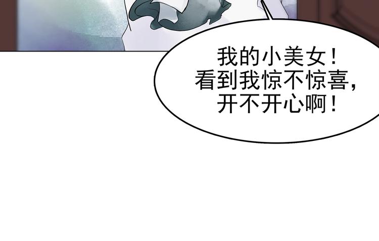 第7话 好运红包（3）109