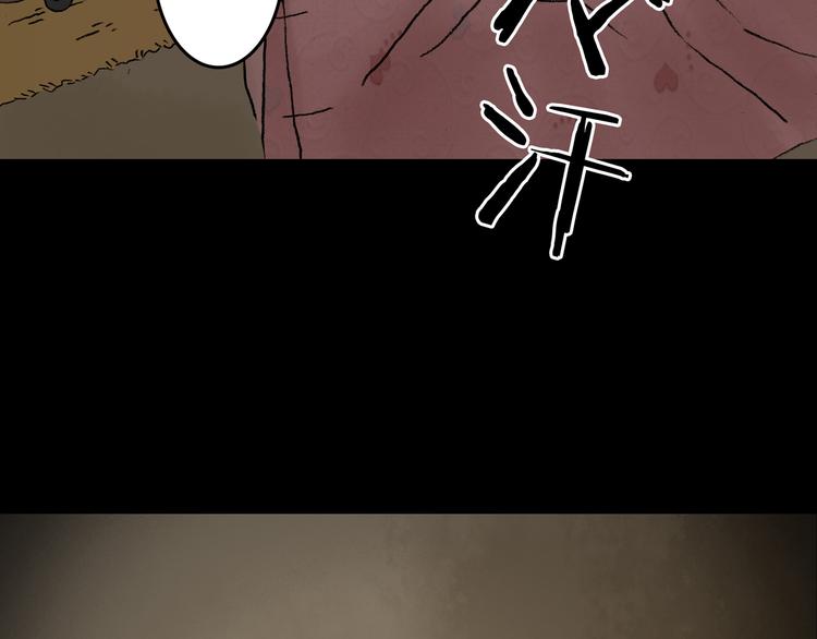 第1话  诡房异照（1）134