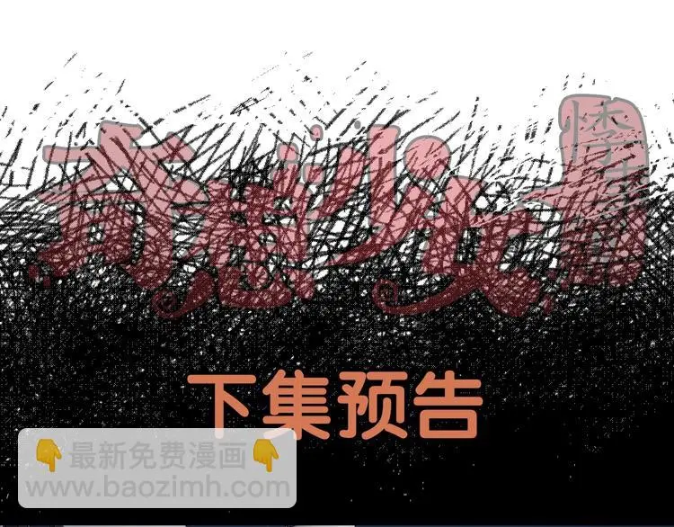 第88话 出来玩吧（二）183