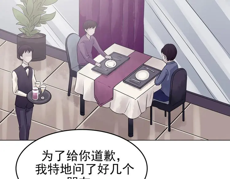 第24话 绝版男友（2）22