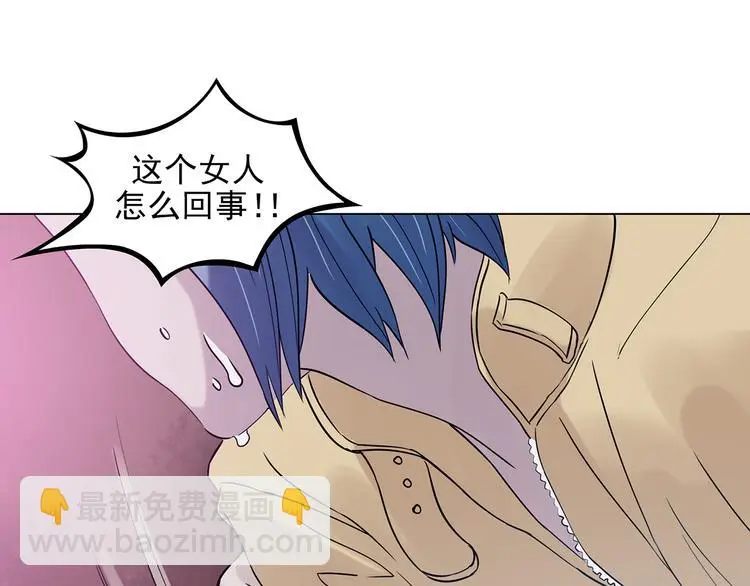 第25话 绝版男友（3）131