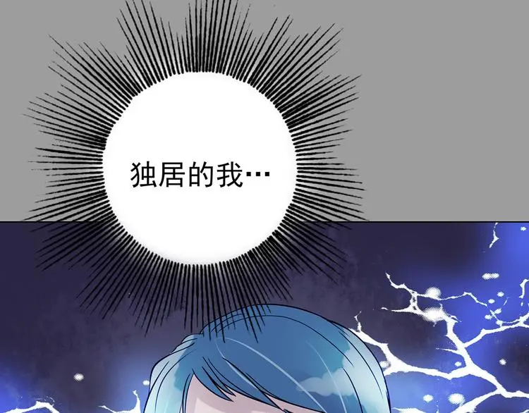 第30话  午夜惊魂（2）78