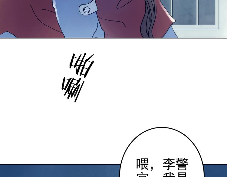 第9话 雪球（2）92