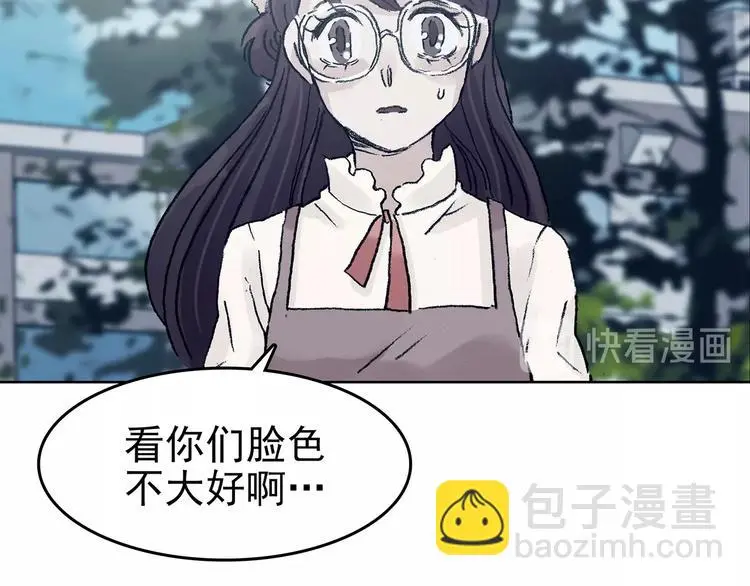 第41话 生长的美少年（二）68