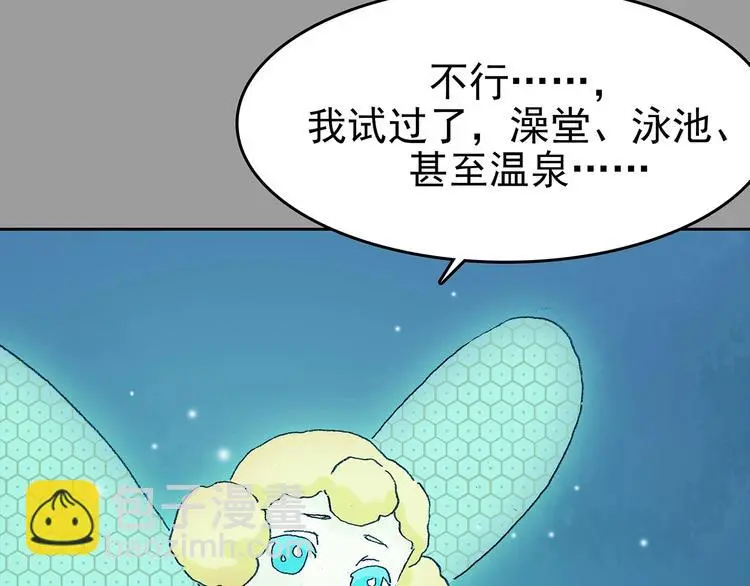 第35话 亚马逊的寄礼（3）84