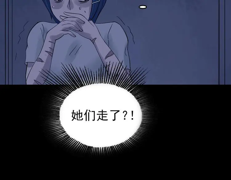 第45话 学校静悄悄（一）125