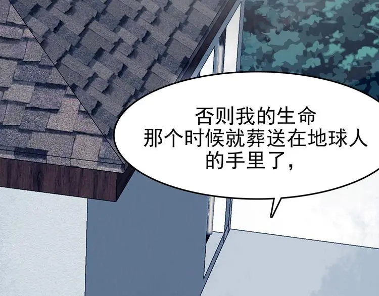 第56话 报恩的Ω（四）88