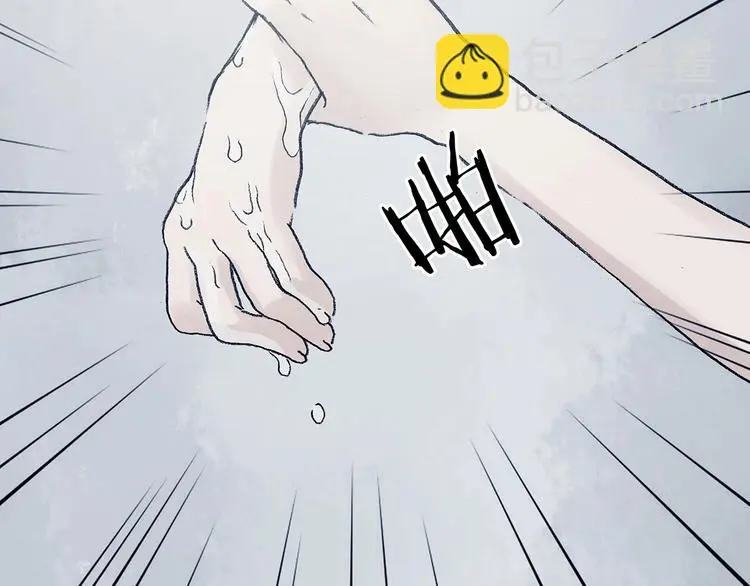 第52话 夏日光溜溜（三）12