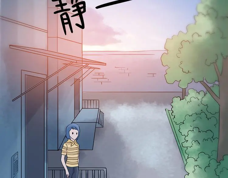 第19话 神秘合租（4）88