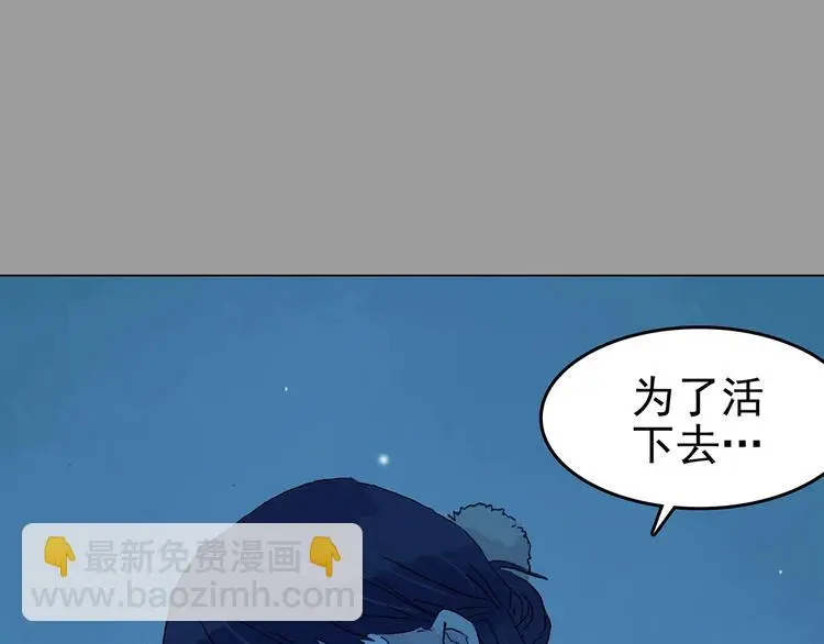 第35话 亚马逊的寄礼（3）87