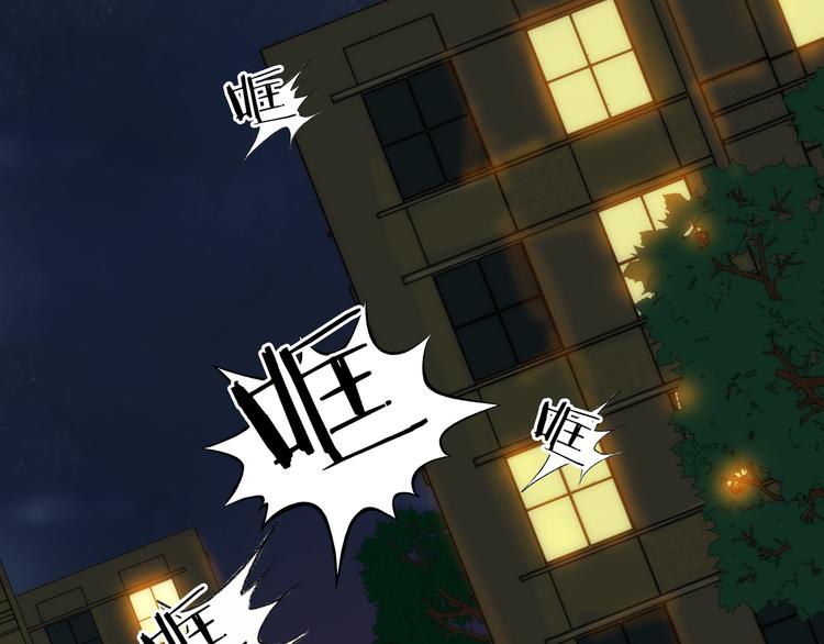 第4话 诡房异照（4）73