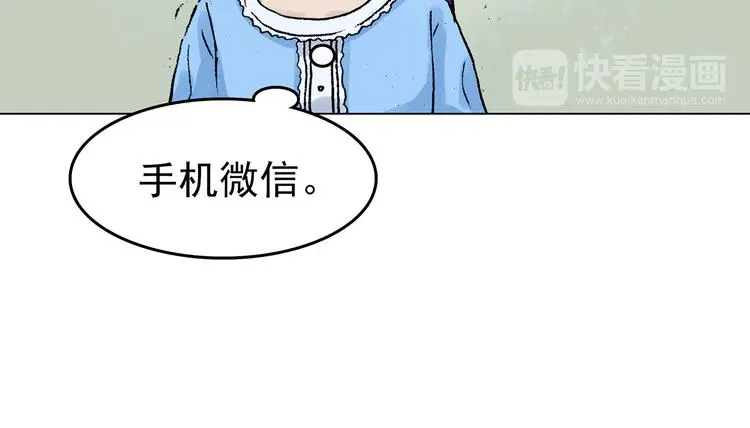 第33话 亚马逊的寄礼（1）121