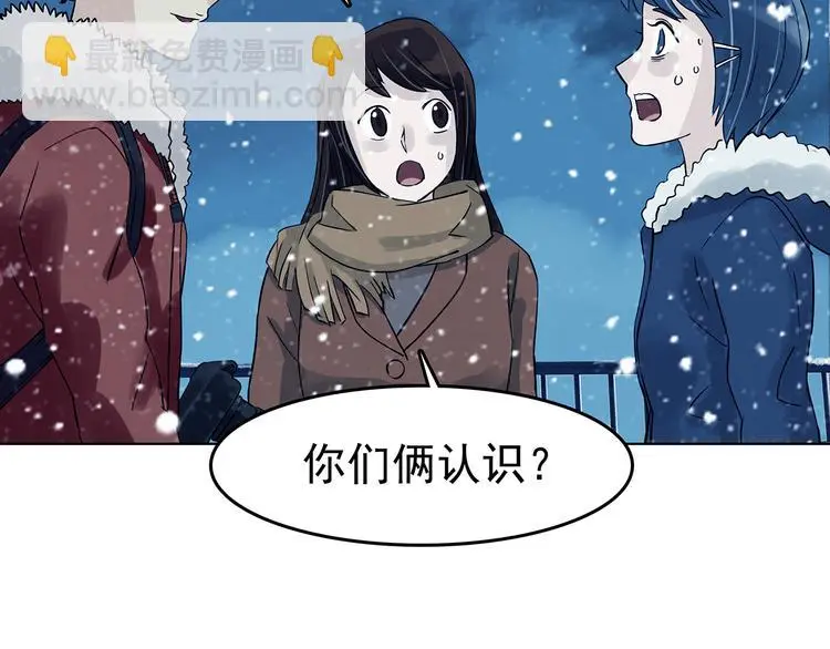 第84话 石像的凝视（二）116