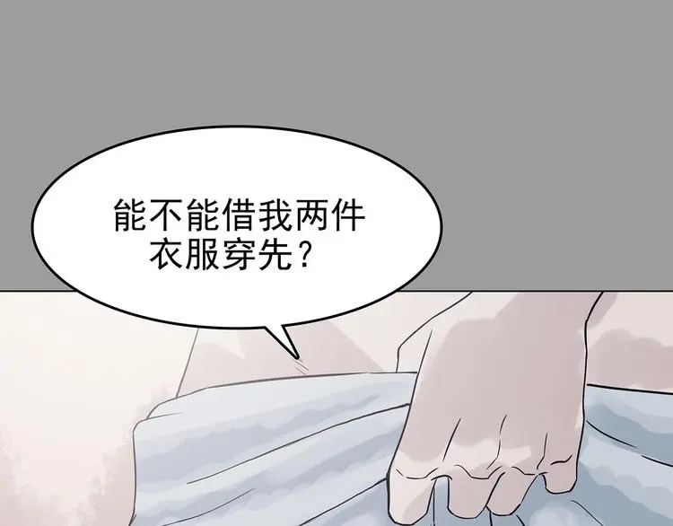 第30话  午夜惊魂（2）63