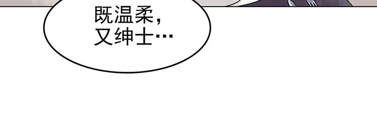 第24话 绝版男友（2）30