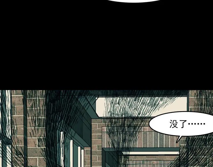 第85话 缺失的影（一）78