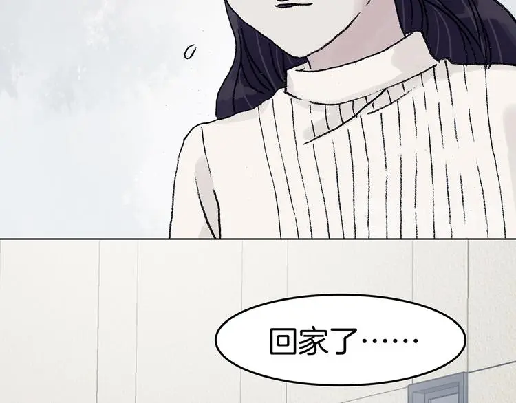 第92话 最终章 猫男（三）173