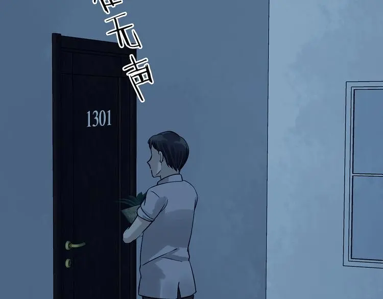 第87话 出来玩吧（一）90