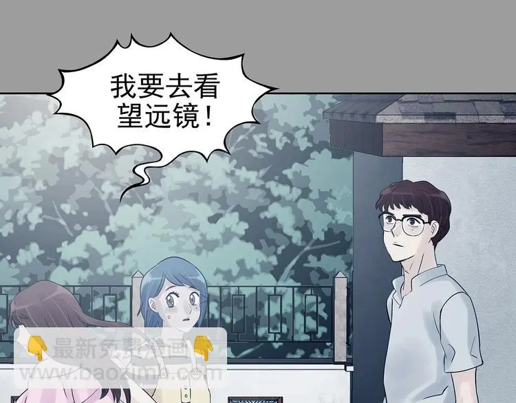 第57话 报恩的Ω（五）144