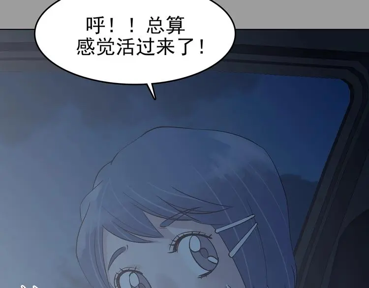 第63话 荒野顺风车（一）60