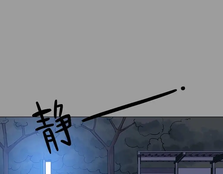 第36话 弹幕人生（1）34