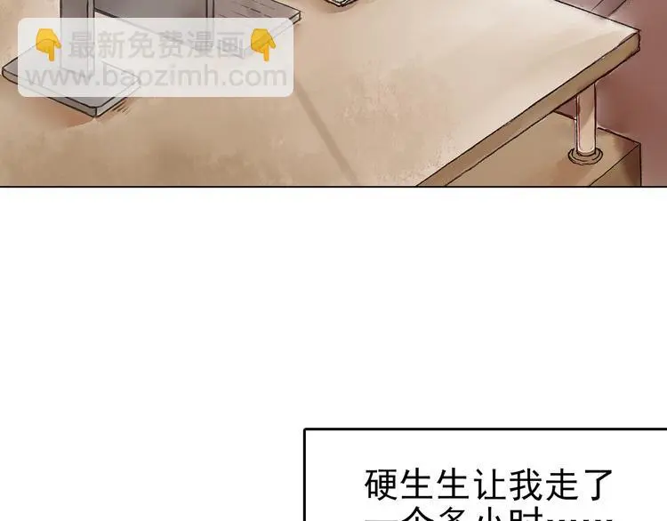 第15话 城市海洋（2）20