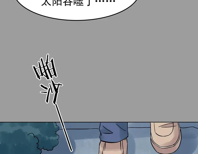 第55话 报恩的Ω（三）124