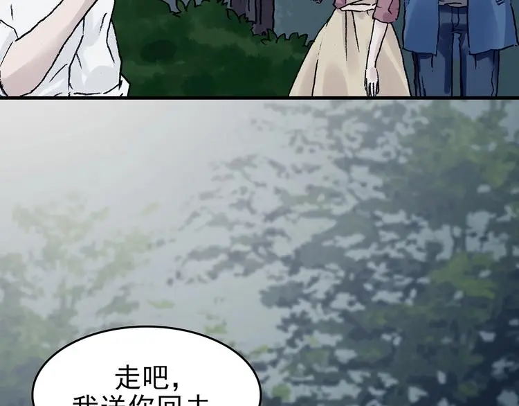 第42话 生长的美少年（三）119