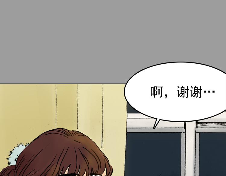 第3话 诡房异照（3）23