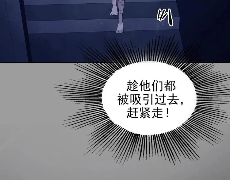 第47话 学校静悄悄（三）38