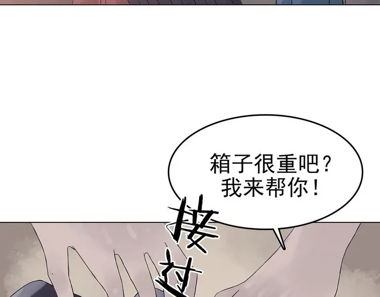 第16话 神秘合租（1）49