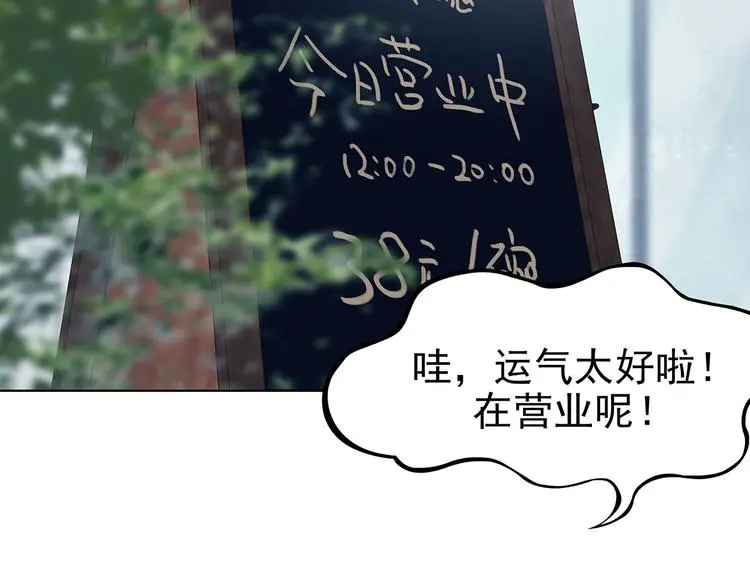 第81话 豆花（一）7