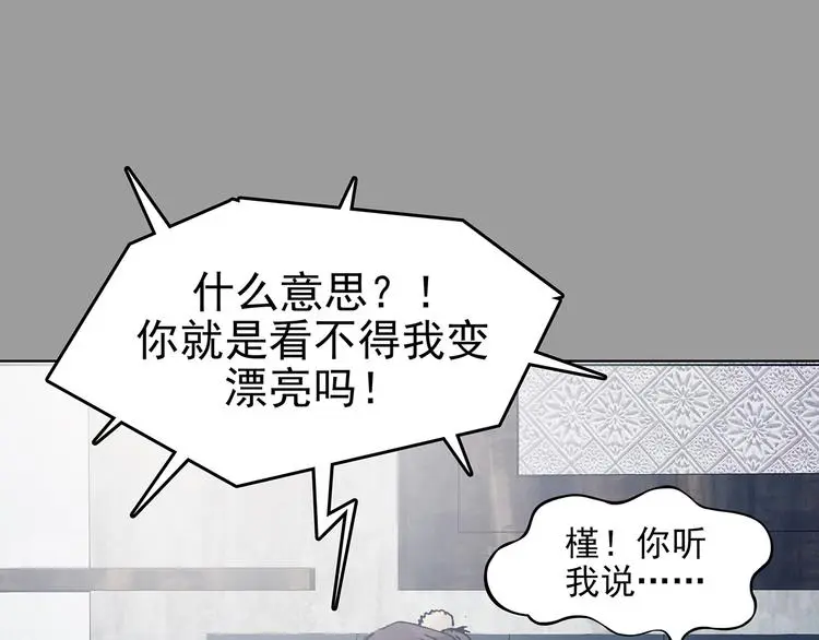 第81话 豆花（一）95