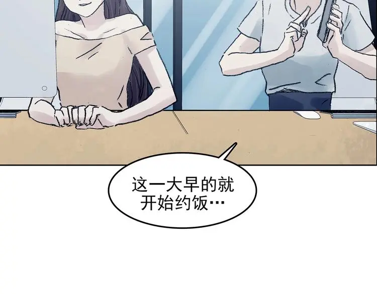 第52话 夏日光溜溜（三）128