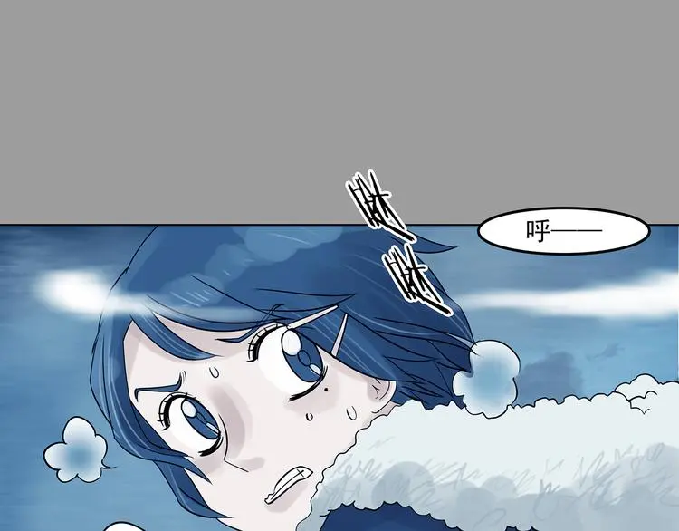 第83话 石像的凝视（一）83