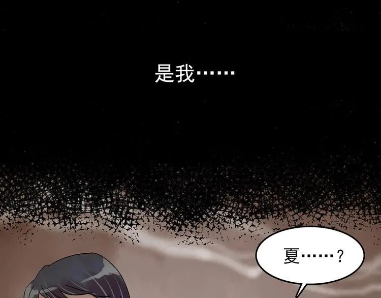 第49话 学校静悄悄（五）102