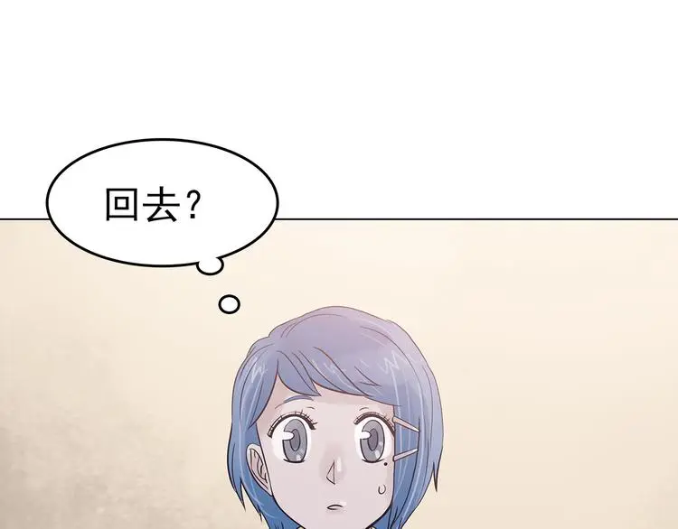 第19话 神秘合租（4）31