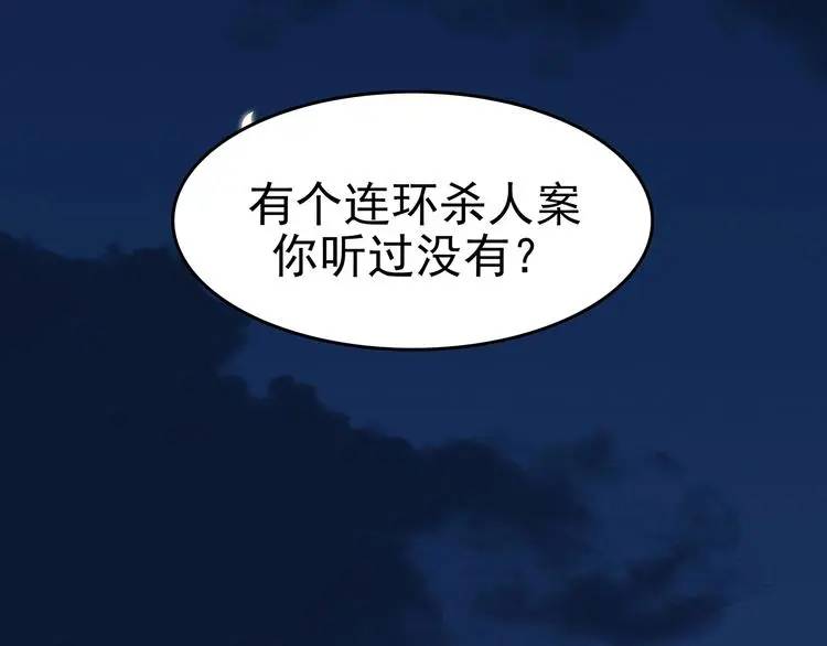 第63话 荒野顺风车（一）78