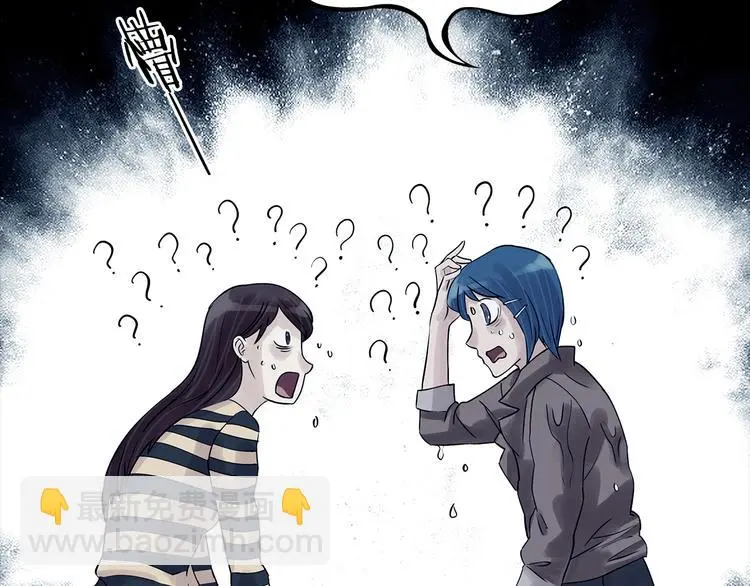 第78话 惊魂公厕（二）124