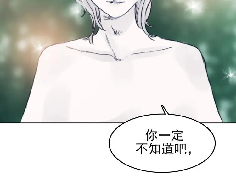 第44话 生长的美少年（五）160