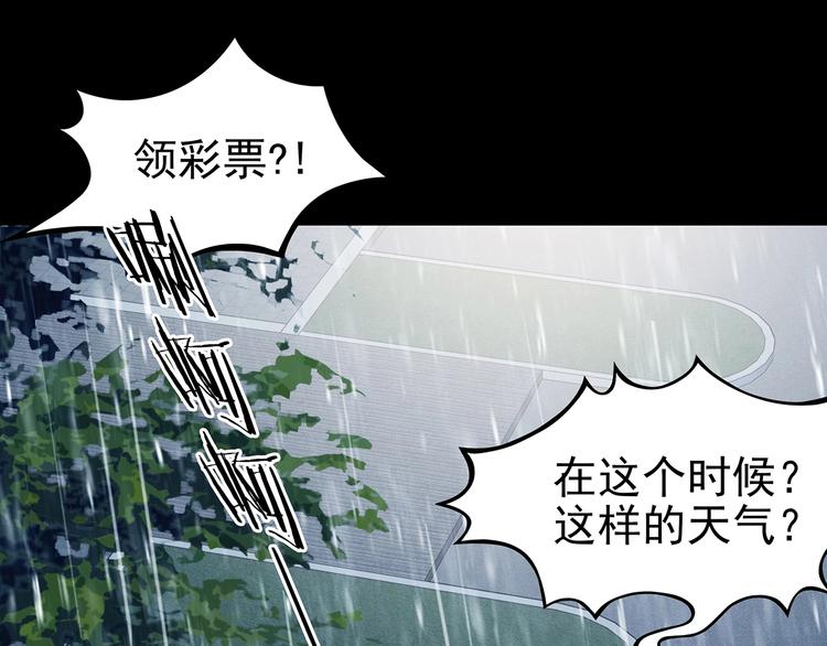 第75话 隐宅（四）62