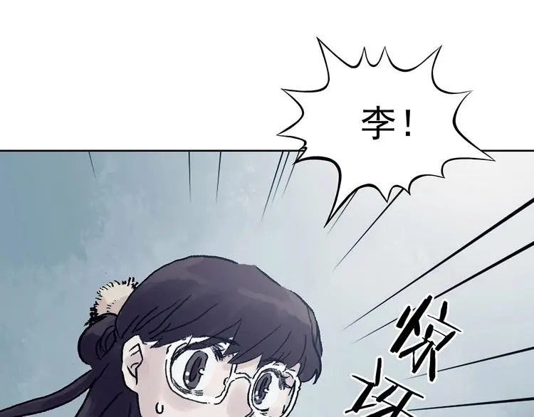 第42话 生长的美少年（三）90
