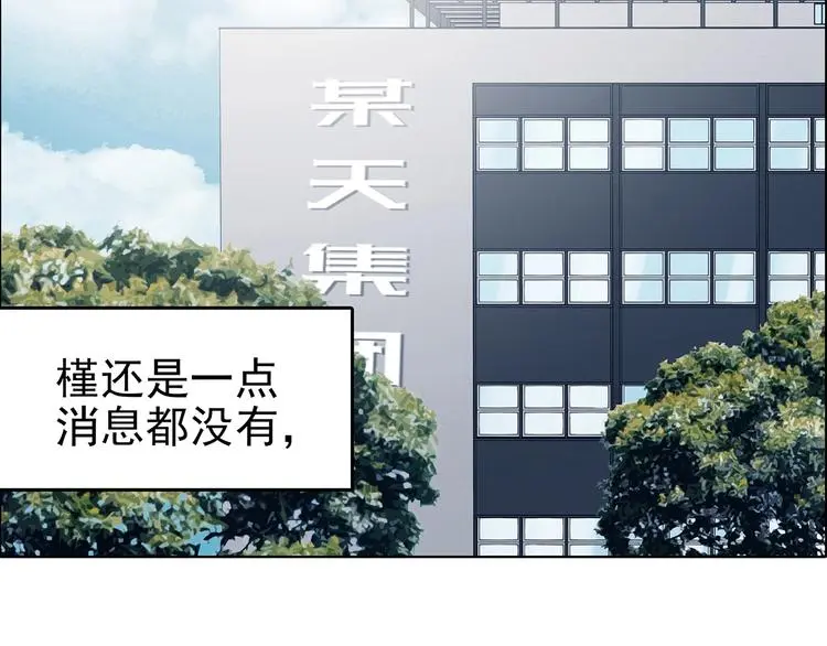 第74话 隐宅（三）19