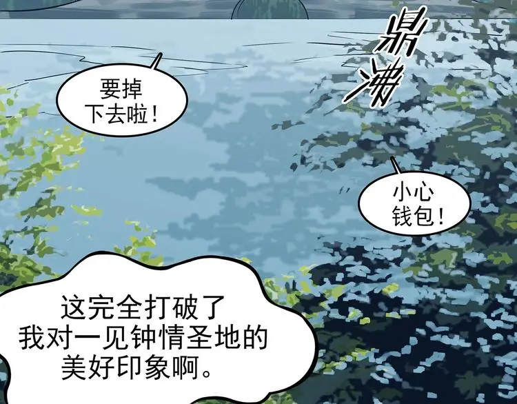 第53话 报恩的Ω（一）62