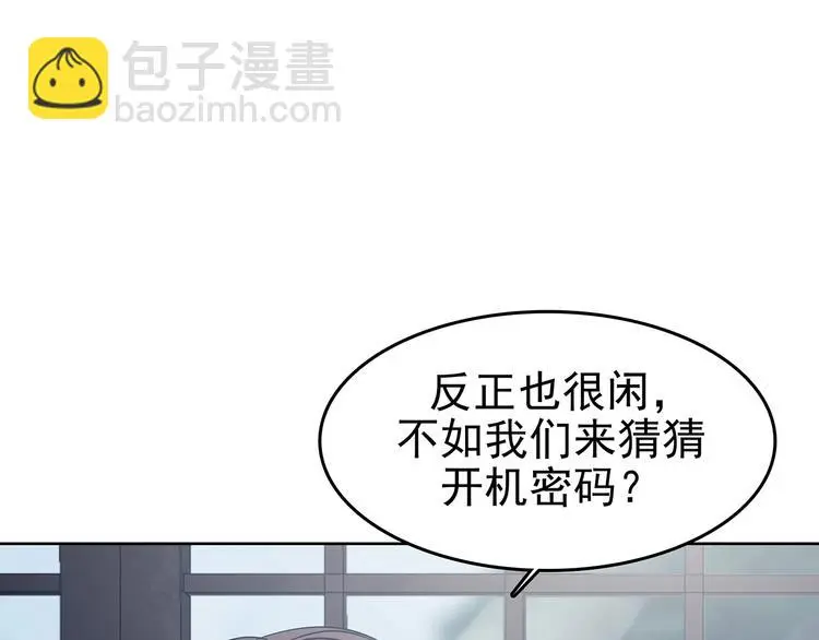 第53话 报恩的Ω（一）90