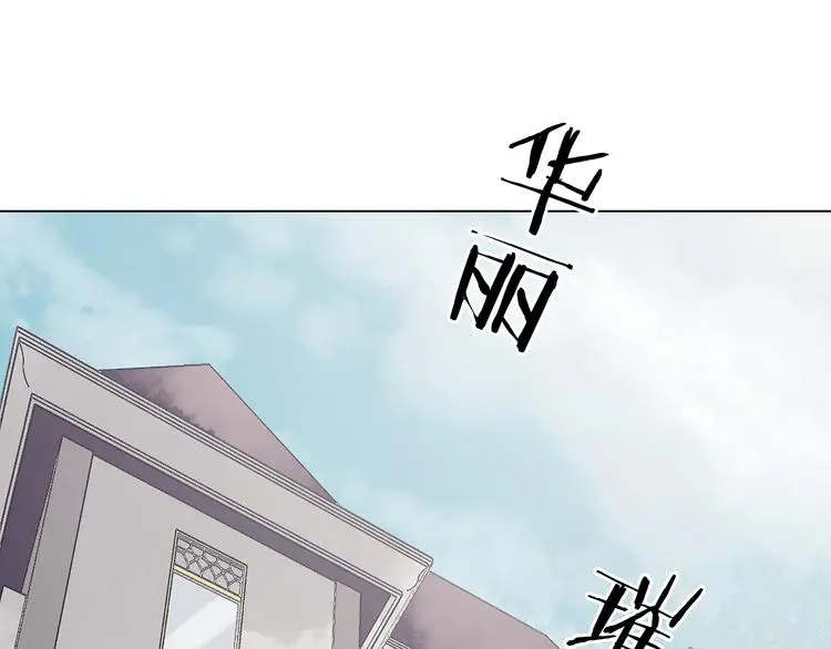 第24话 绝版男友（2）17